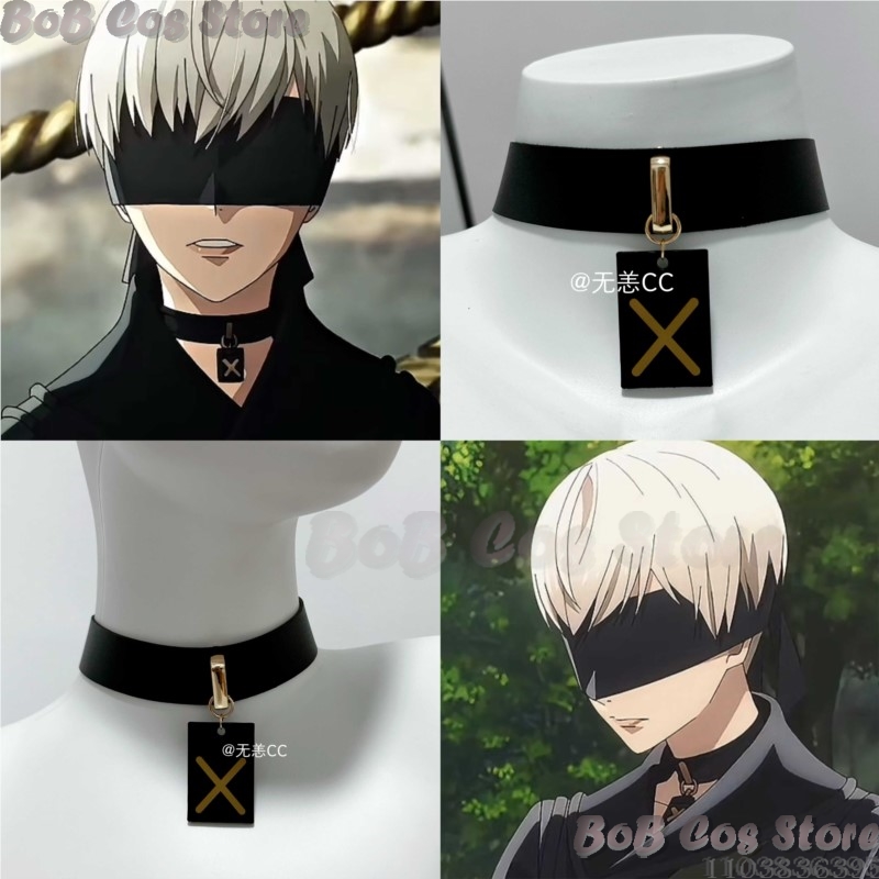 Men Accessories Necklace - 9S Choker Game Nie Cosplay Costume