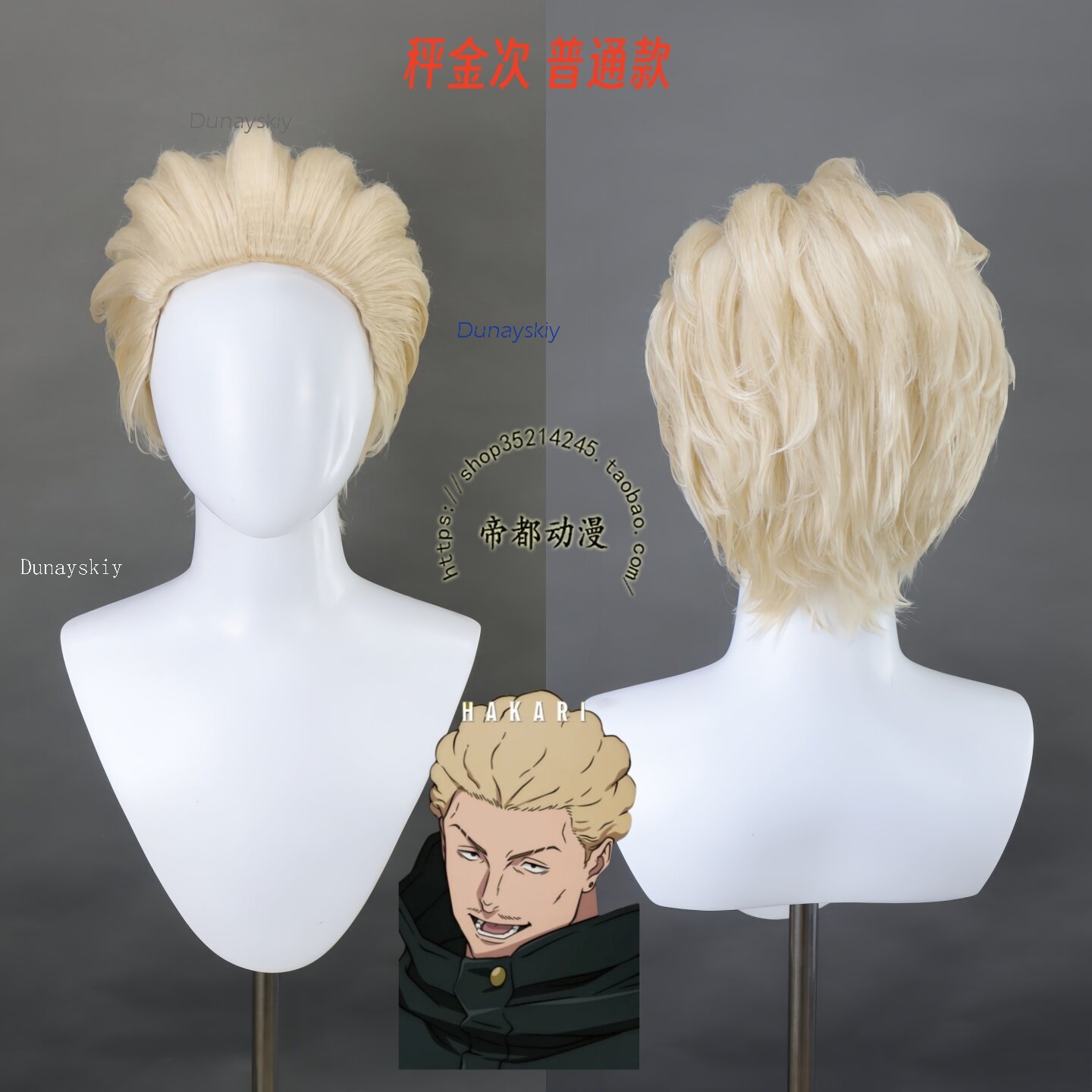 NebulaCloak Store Anime JJK Ex - đánh giá và giá Men Accessories In Store