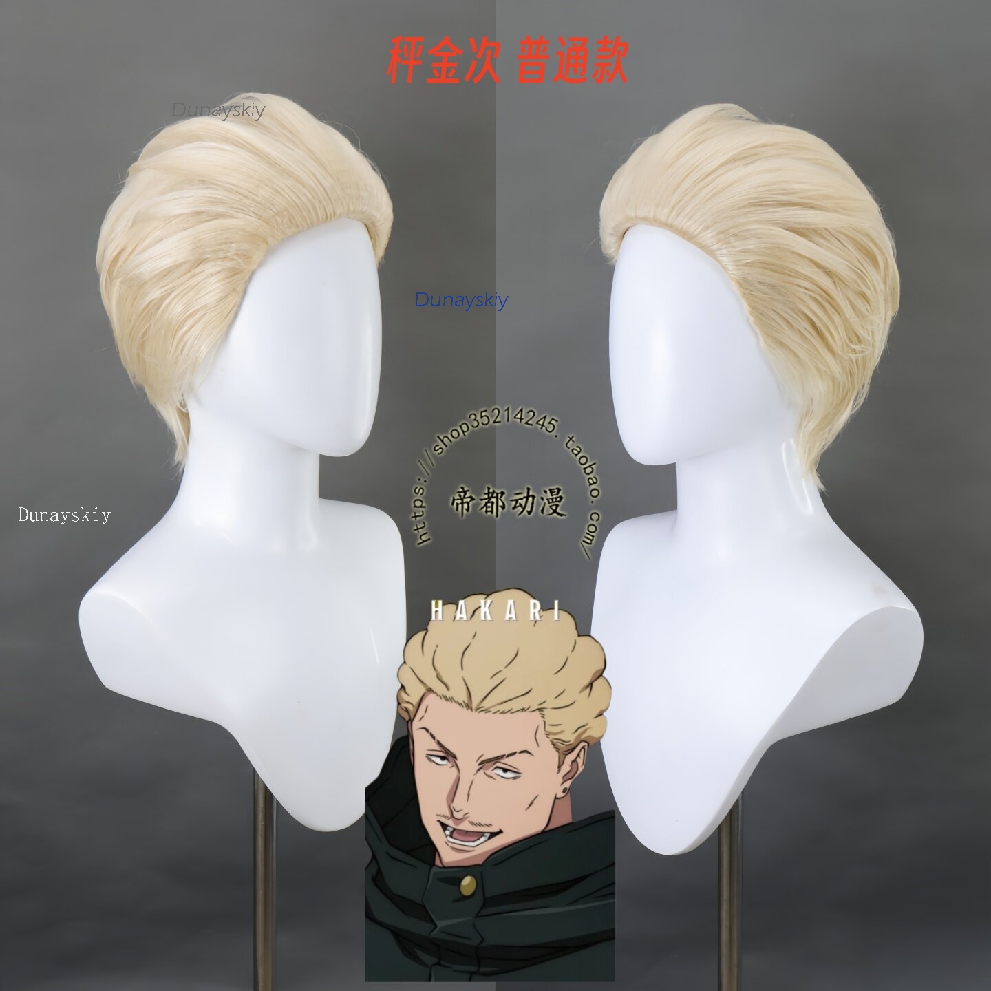 NebulaCloak Store Anime JJK Ex - đánh giá và giá Men Accessories In Store